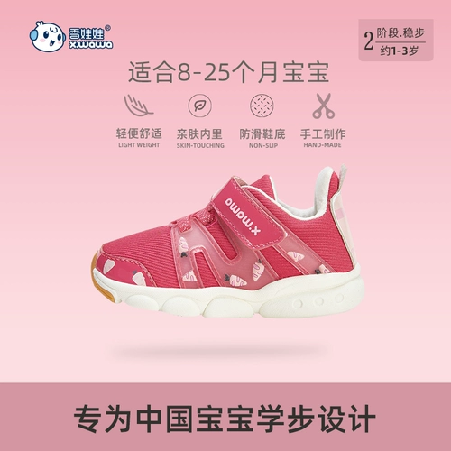 雪娃娃 Детские туфли для раннего возраста, нескользящая утепленная спортивная обувь, осенние, мягкая подошва