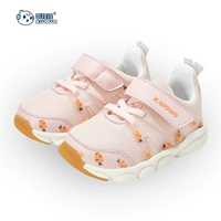 Красный, осенний