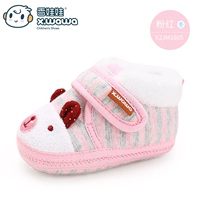 (Зима) Pink x2jm1605 плюс бархат