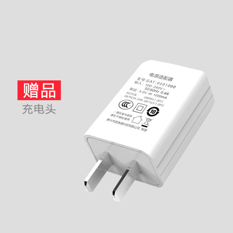 (accessories) national standard 3C charger 1A 2A 