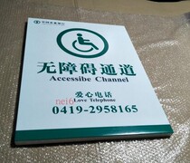 Direct Sale of Factory: Farmers Accessibility Channel Services Agricultural Bank Caring Phone Tips Sweet Guidance