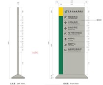  Factory direct sales:China Post Savings Bank regional indicator Post floor-to-ceiling function indicator