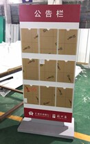 Factory direct: Huitong Nongshang Banks floor-style bulletin board Forvantong standout information shelf poster board