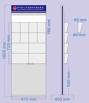 Factory direct: Linyi Water County Human Resources and Social Security Administration Bureau of Landing-Style Information Shelf Poster Foldout
