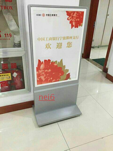 ICBC floor-standing bulletin board ICBC A1 floor-standing double-sided light box picture frame does not emit light display stand poster