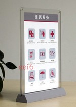  ICBC 2017 convenience service table card ICBC VI logo full set of product direct sales convenience service table