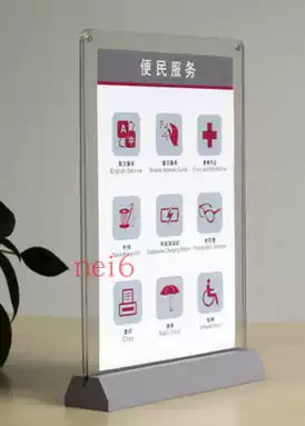 ICBC 2017 Convenience Service Table ICBC VI Logo Full Set of Products Direct Sale Convenience Service Table