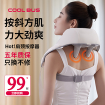 Cervical spine massager shoulder and neck shawl shoulder waist back neck and shoulder circumference kneading trapezius muscle strong vertebra massager multifunctional