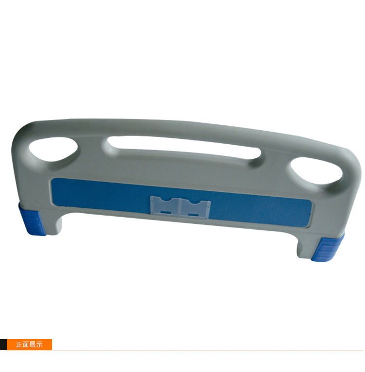 Nursing bed special ABS bed head bed tail bed bed head board Bed tail board Rehabilitation nursing bed baffle ABS bed head