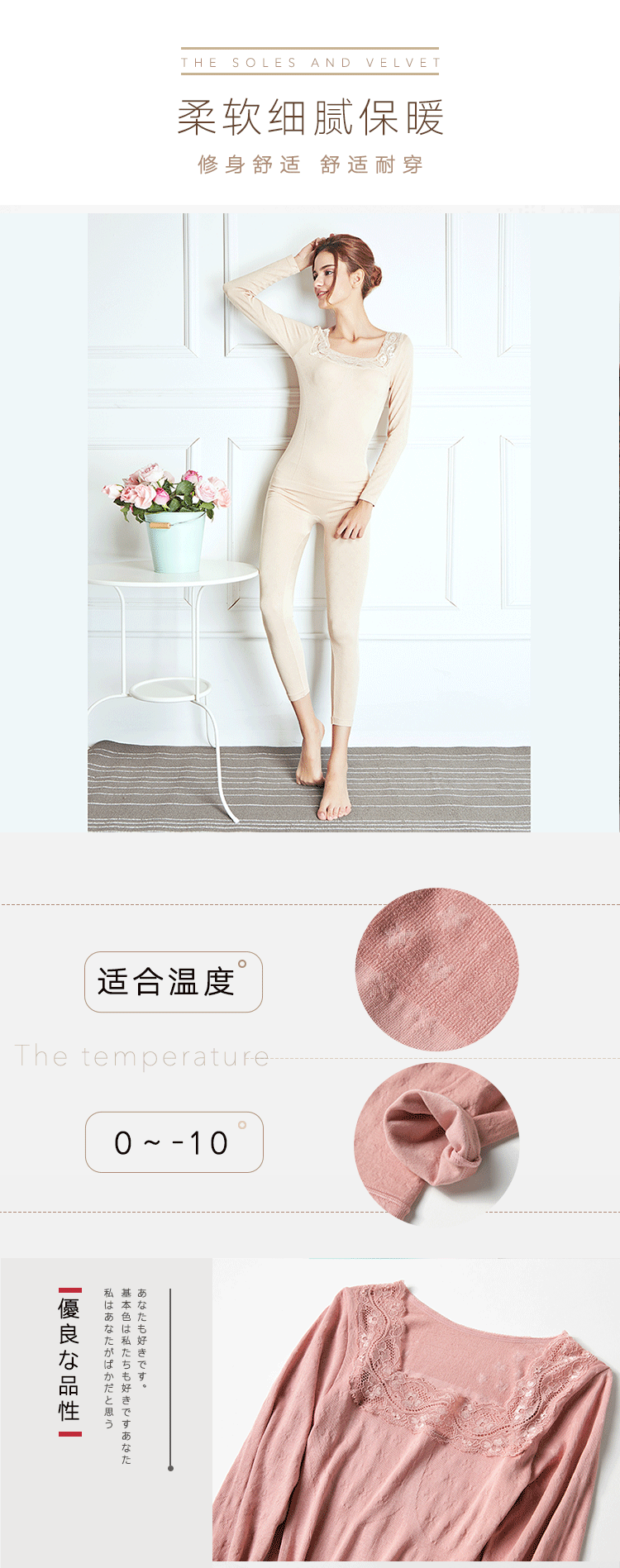 LASHOP khóa đôi nóng tự sưởi ấm phần mỏng phụ nữ cơ thể mỏng đồ lót nhiệt đặt áo khoác mui xe quần áo giữ nhiệt đẹp