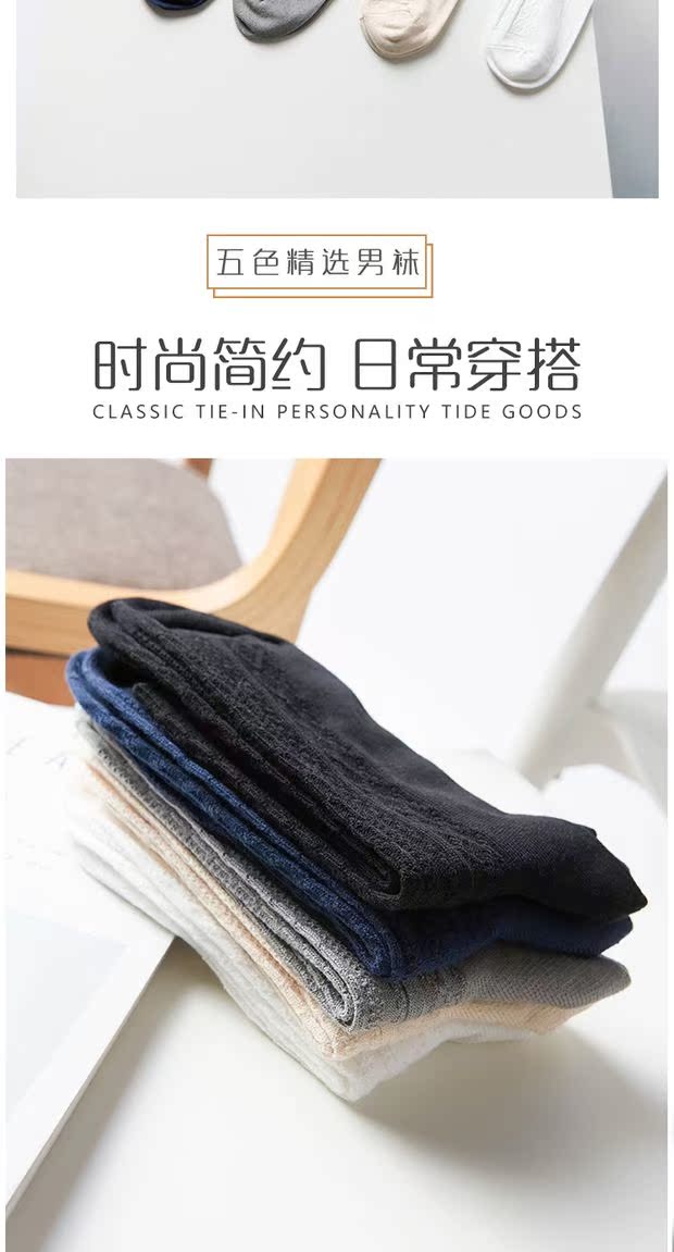 Vớ cotton nam mùa đông ống mùa đông và mùa đông vớ cotton ngắn vớ cotton thể thao khử mùi vớ bông