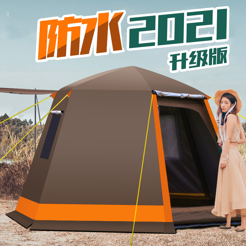 Tent outdoor 3-4 people 5-8 people automatic family rainstorm camping camping double thick tent