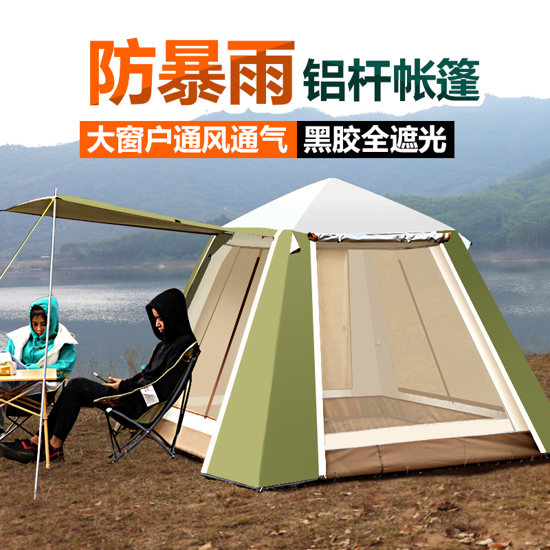 Tent Outdoor 3-4 people fully automatic thickened rain protection sunscreen camping field Multiple people aluminum alloy speed opening black glue