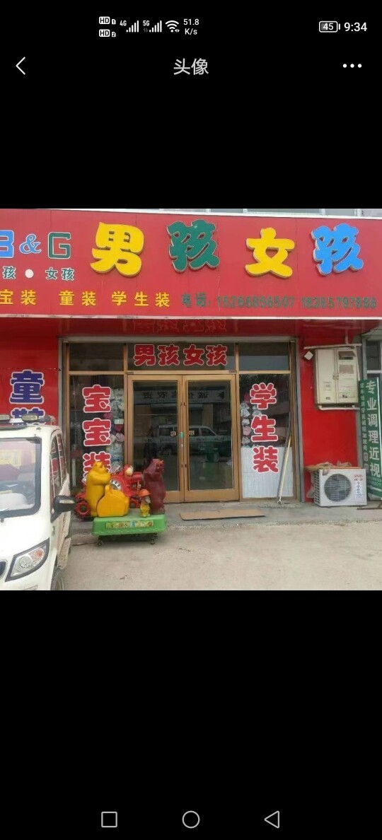 大童小童精品集合