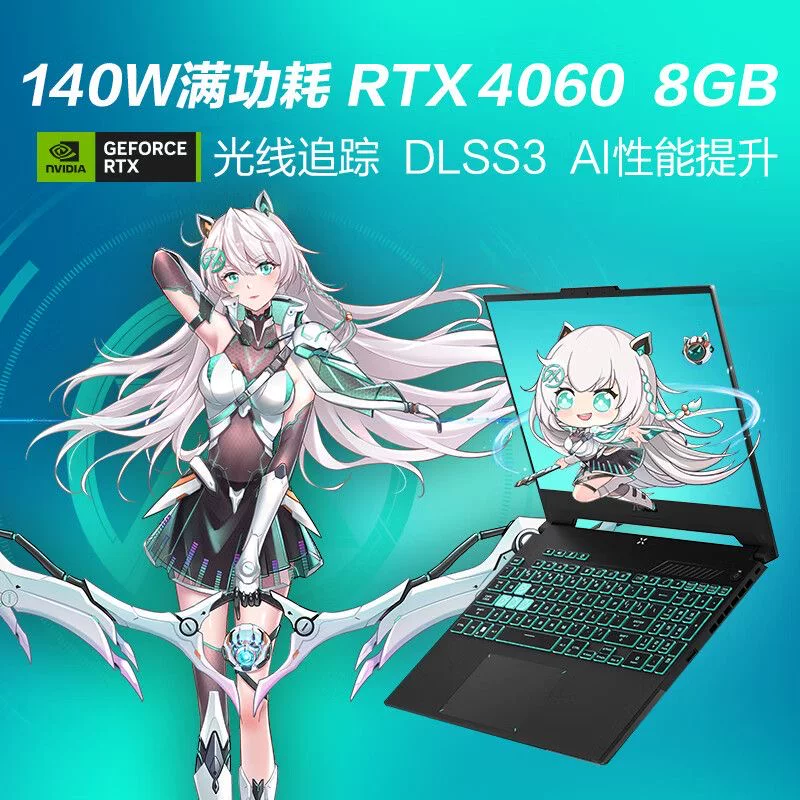 Asus/华硕 Tianxuan 5Pro/4 e-sports game 4060 full blood graphics card 2025 student notebook computer