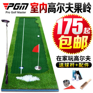 PGM delivery!0.75*3M Golf Pushing Putting Practice Dental Family Office Mini Golf Golki