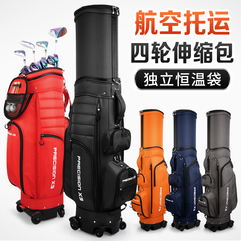 Golf bag male and female light air consignment bag with brake pulley retractable ball bag golf club bag