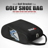 Обувь для гольфа, сверхлегкая сумка для обуви подходит для мужчин и женщин, портативная маленькая дышащая сумка для хранения
