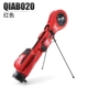 QIAB020-Red