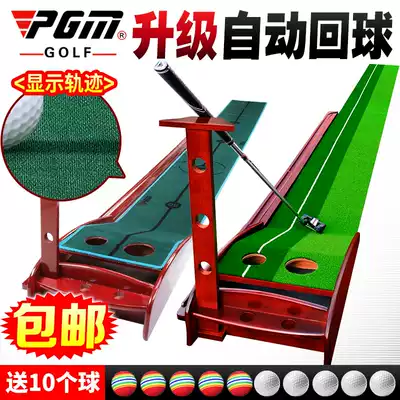 PGM Free 10-ball Indoor golf putter trainer Home mini golf set Home practice carpet