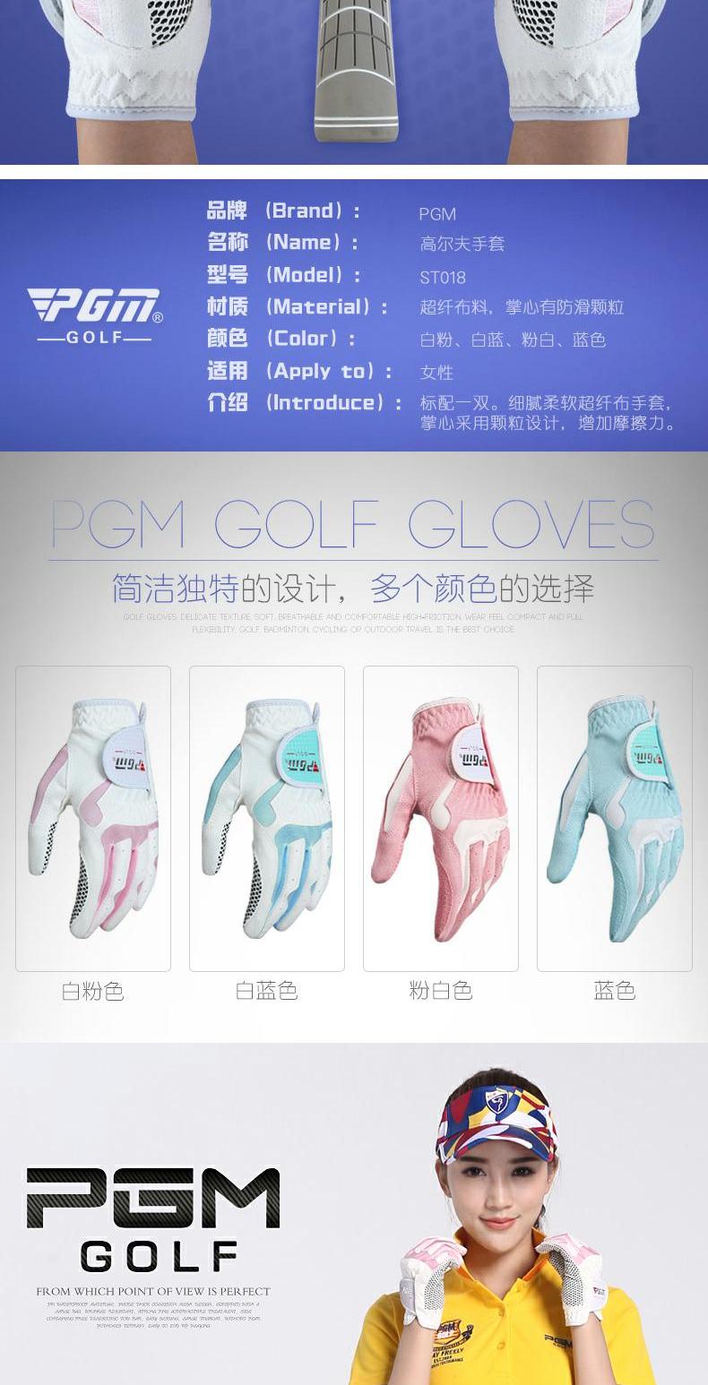 Hai cặp thư! Găng tay Golf PGM Găng tay trượt nữ Găng tay chống nắng Mùa hè thoáng khí bộ gậy golf callaway