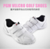 109 nhân dân tệ! Giày golf PGM, giày thể thao nữ, dây đai Velcro, giày nữ tinh tế, siêu chống nước 	gia bộ gậy đánh golf Golf