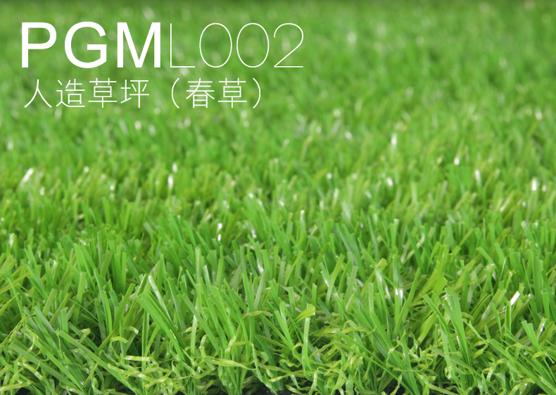专业定做！人造草坪2cm/3cm/4cm长草幼儿园专用高仿真假草皮，宝