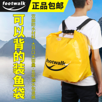 Backpack live fish bag portable sealed dissolved oxygen fish bag foldable live fish bucket fishing fish thick fishing gear bag