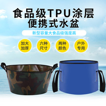 Portable foldable water basin travel bubble bag large laundry basin wash basin travel foot wash bucket