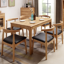 Nordic solid wood dining table and chair combination modern simple small apartment 4 people 6 people rectangular Japanese home dining table