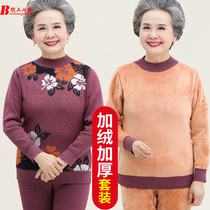 Middle-aged and elderly thermal underwear women plus velvet padded suit old lady big size mother Grandma autumn clothes autumn pants winter