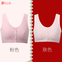 Middle-aged and elderly bra without steel ring cotton vest front buckle universal old man Large size bra mother underwear bra female