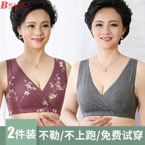 Mom Underwear Pure Cotton Middle Aged Sports Bra New 2020 Burst No Steel Ring Vest Style Slim bra