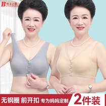 Bra no steel ring middle-aged front open buckle no trace vest bra old man size inner mother underwear female thin model