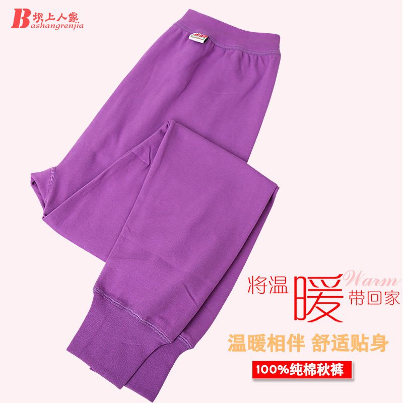 Sanitary Pants Woman Autumn Winter Wear All Cotton Loose Middle Aged Cotton Wool Pants Warm Sanitary Pants Mom Students Pure Cotton Sanitary Pants