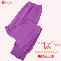 Autumn pants women wear cotton in autumn and winter loose middle-aged and elderly cotton wool pants warm pants mother students pure cotton autumn pants