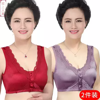 Mom underwear bra middle-aged and elderly without steel ring Summer Lady thin vest type old man front buckle bra big size