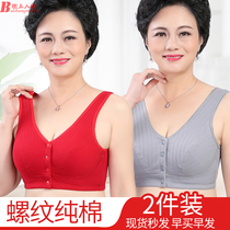 Mom underwear bra middle-aged and old people without steel ring front buckle pure cotton this year thin red size Old Man vest bra