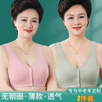 Mom underwear bra no steel ring cotton thin middle-aged and elderly vest underwear gathered to collect the back of the elderly bra