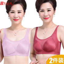 Underwear women without steel ring bra gathered thin beautiful back bra large size bra 50 years old mother bra