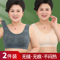 Mom underwear thin summer without steel ring beauty back bra sports vest style Old Man large size bra middle aged and old bra