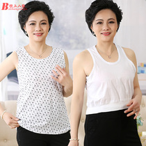 Summer middle-aged elderly vest female moms underwear pure cotton elderly loose old lady Grandma sweatshirt thin and sleeveless