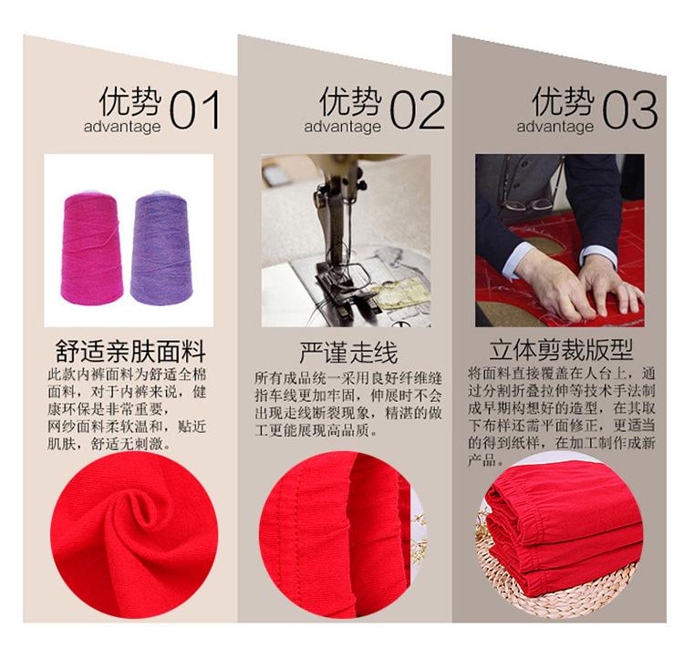 Đồ lót nữ bằng vải cotton eo cao cỡ lớn hình tam giác màu đỏ cotton bên trong người mẹ trung niên đồ lót nam nữ
