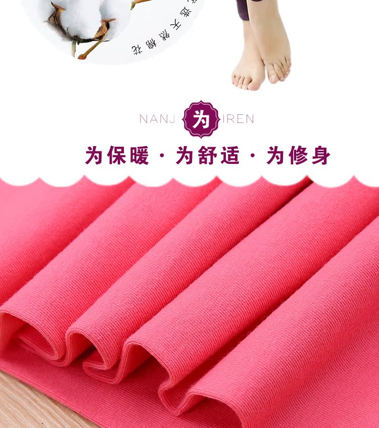 Pantalon collant Moyen-âge simple en coton - Ref 748440 Image 7