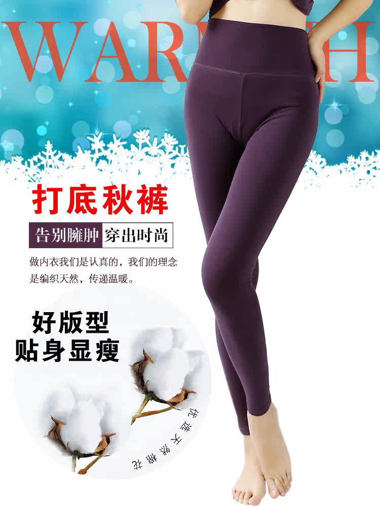 Pantalon collant Moyen-âge simple en coton - Ref 748439 Image 6