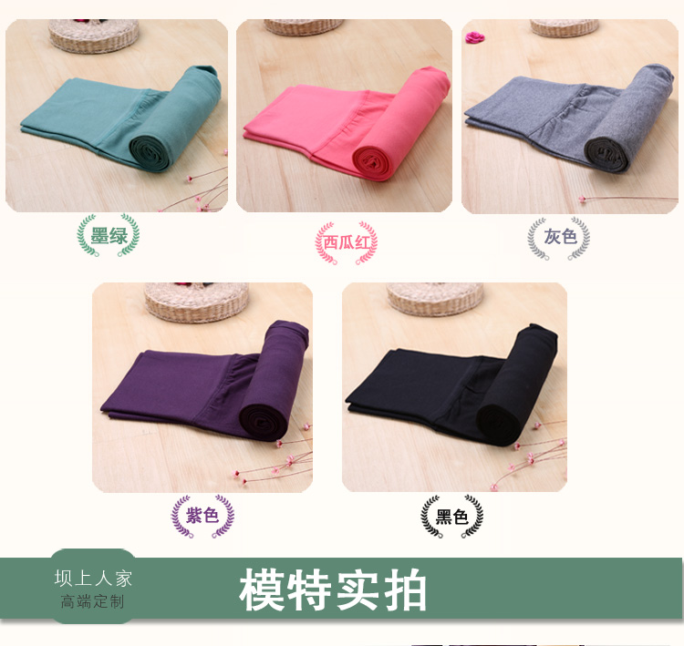 Pantalon collant Moyen-âge simple en coton - Ref 748440 Image 16