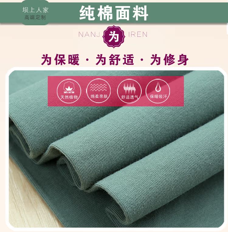 Pantalon collant Moyen-âge simple en coton - Ref 748440 Image 12