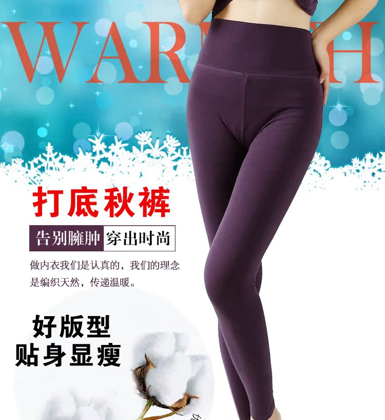 Pantalon collant Moyen-âge simple en coton - Ref 748440 Image 6