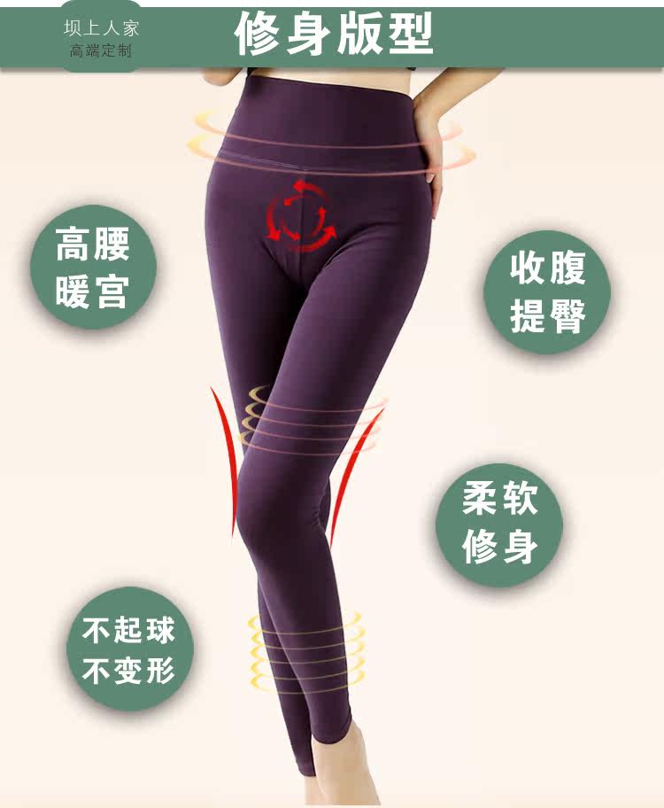 Pantalon collant Moyen-âge simple en coton - Ref 748439 Image 8