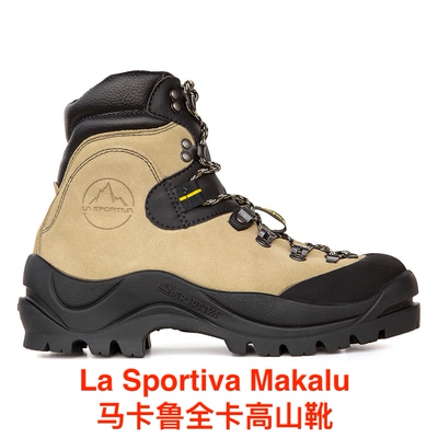 La Sportiva Makalu Makalu Альпийские ботинки Походная обувь Высотное восхождение на снежные горы Полная карта